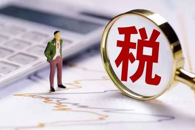 金稅四期對(duì)外貿(mào)進(jìn)出口企業(yè)的影響